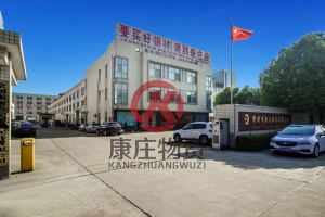 小河總部辦公樓和加工中心